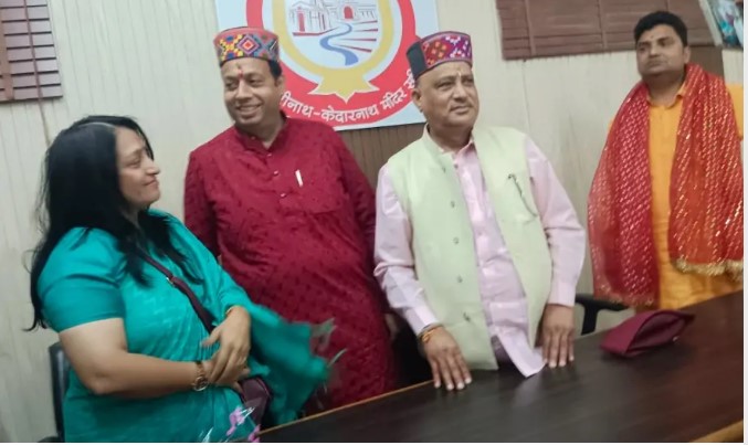 बीकेटीसी