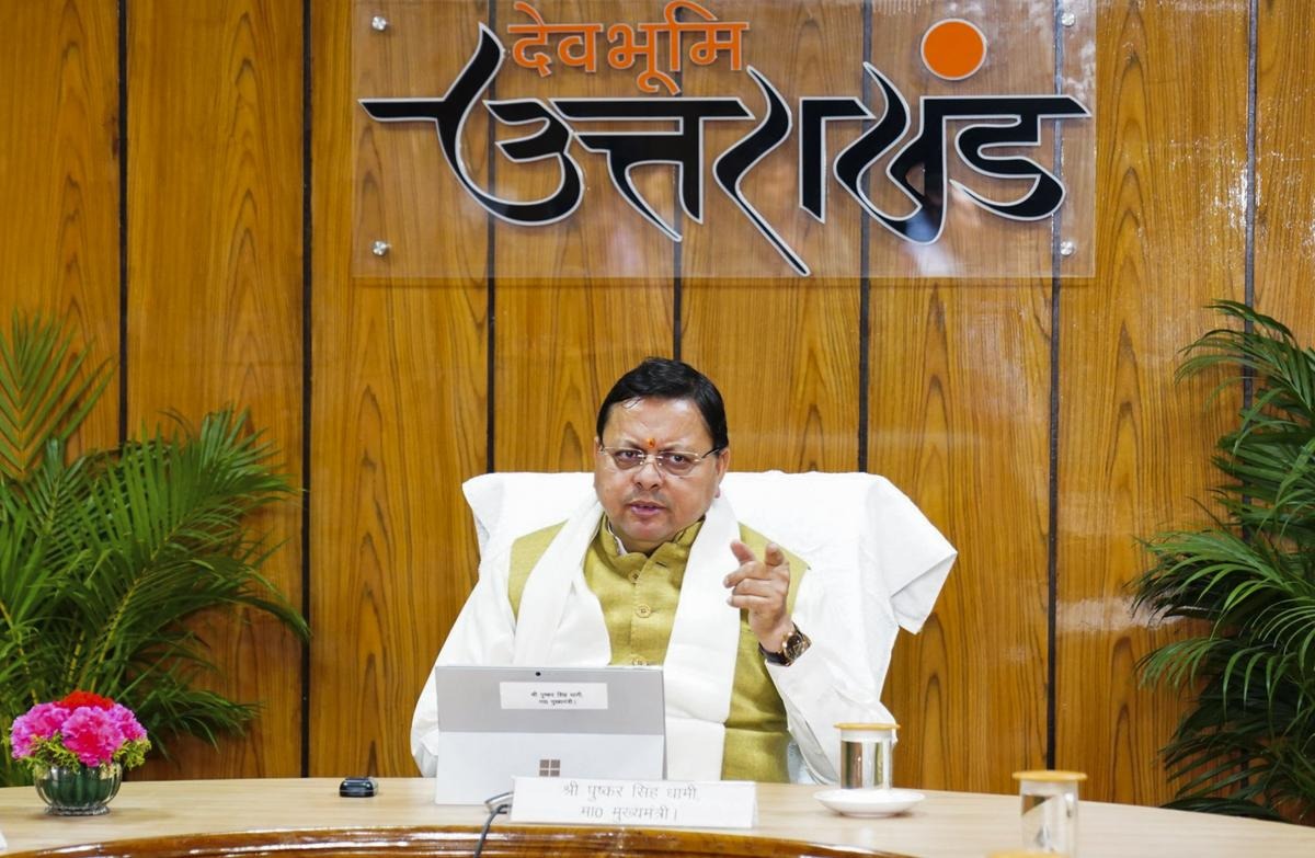 धामी