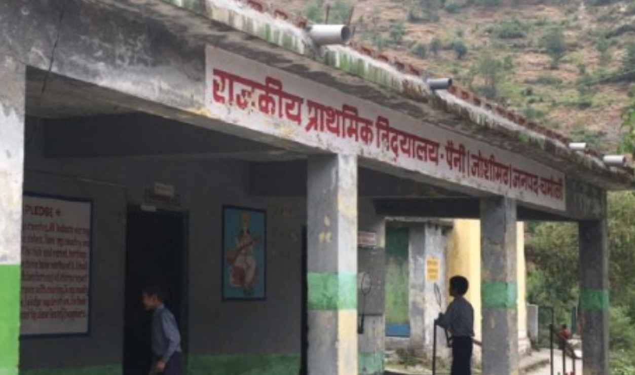 शिक्षक