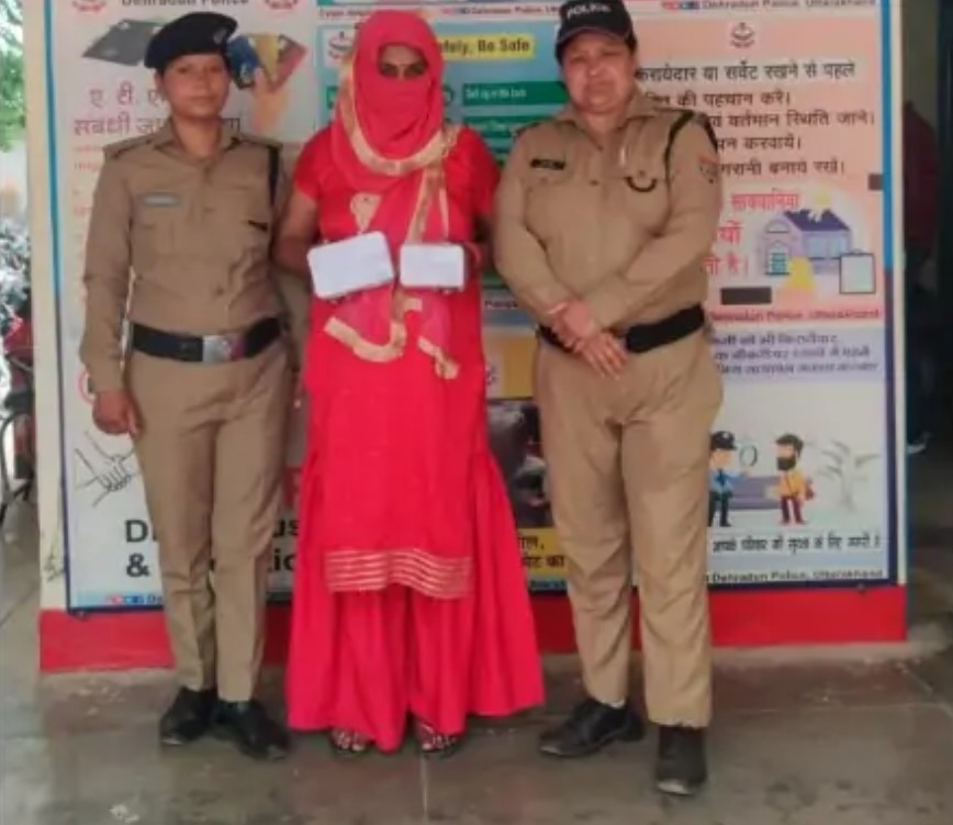 महिला