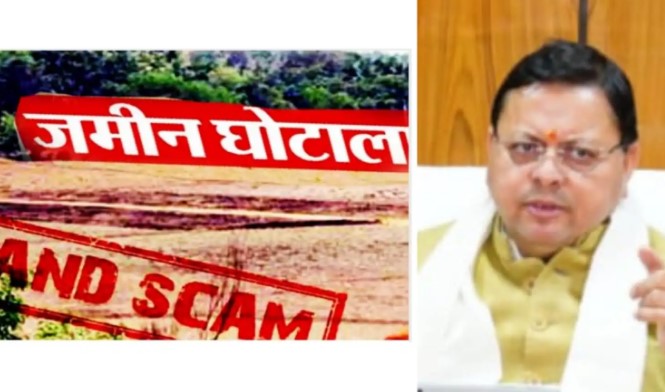 हरिद्वार