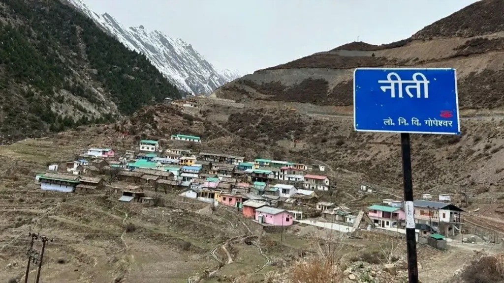 गांवों
