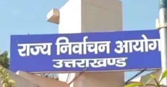 चुनाव