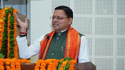 धामी