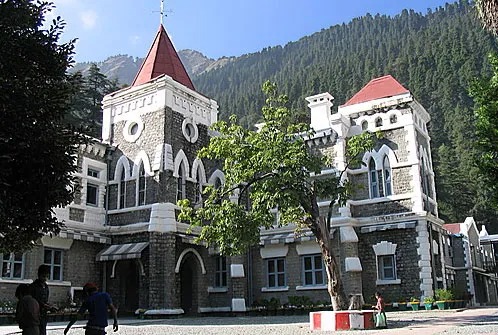 आरक्षण