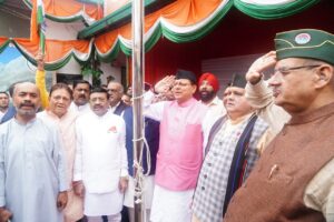 स्वतंत्रता