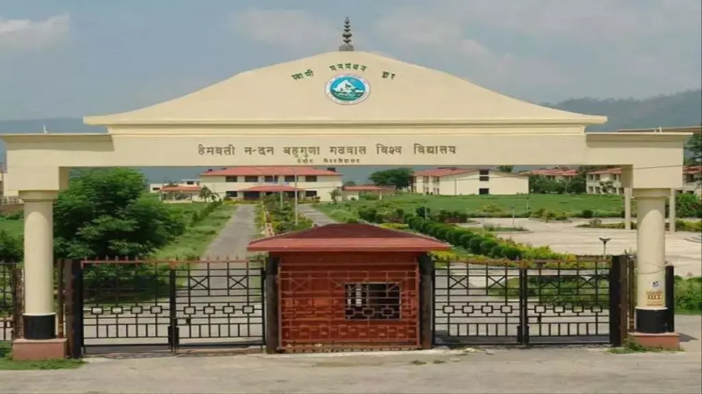 विश्वविद्यालय