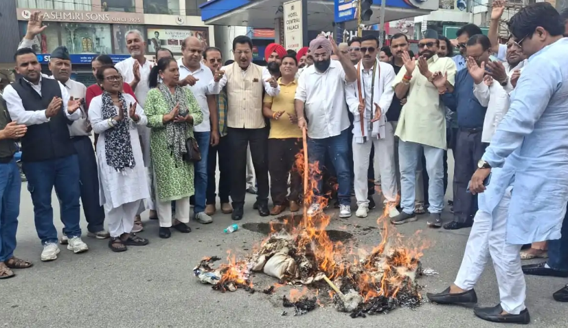 कांग्रेस