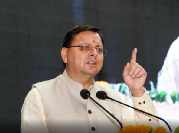 जीएसटी