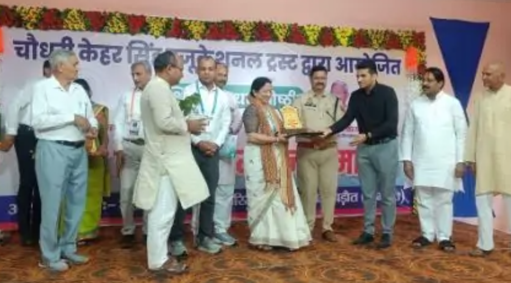 शिक्षा